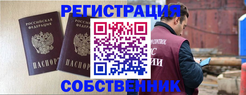 регистрация для дет. сада в Сасово